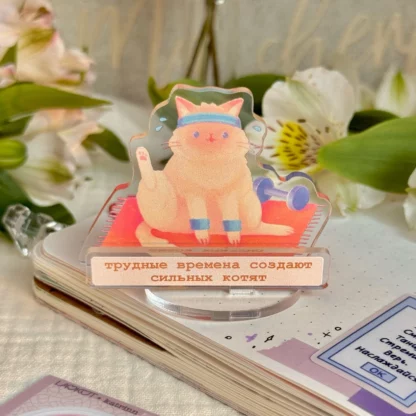 Акриловый стенд составной "Трудные времена" — изображение 2