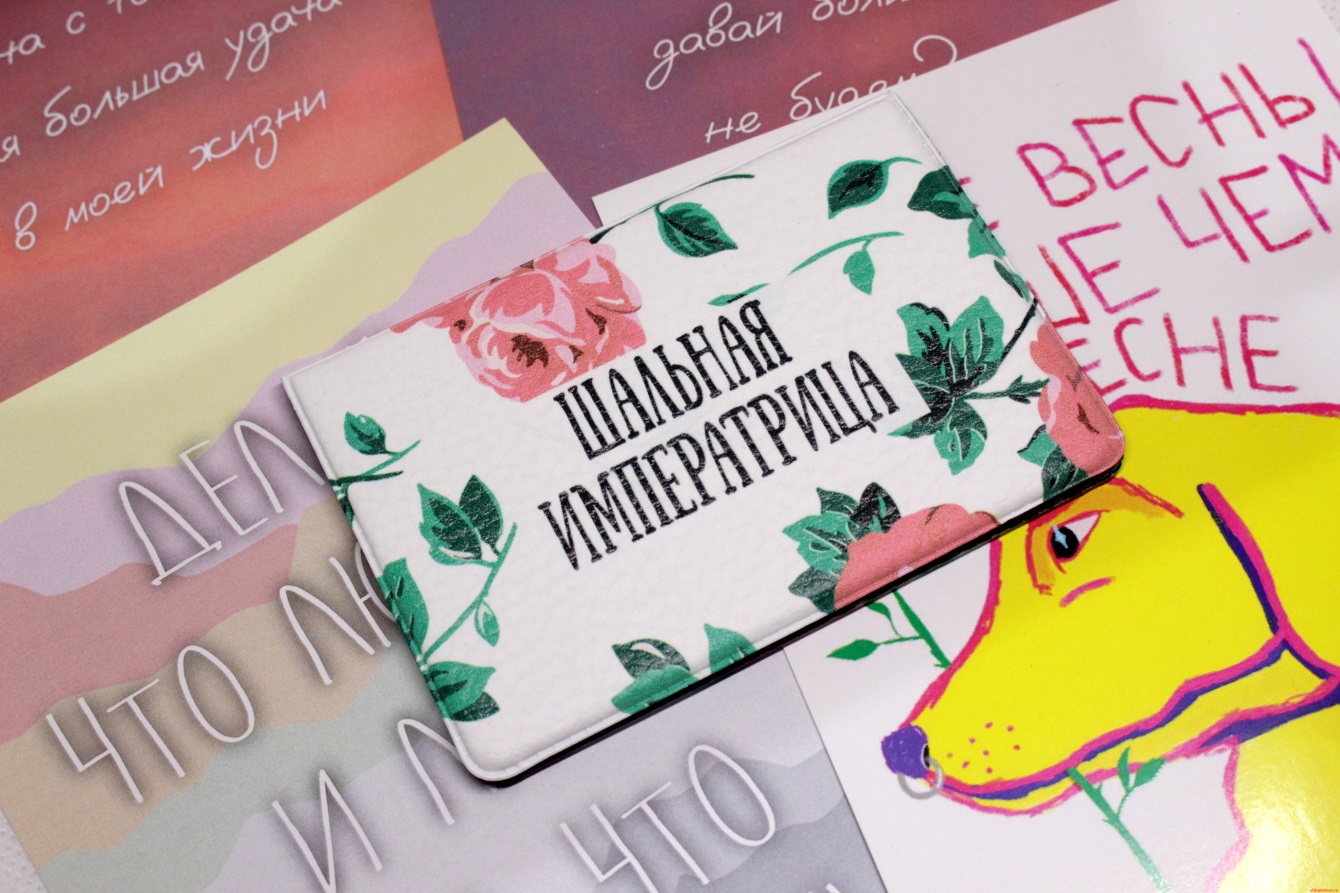 Кардхолдер с мемом «Шальная императрица» — изображение 2