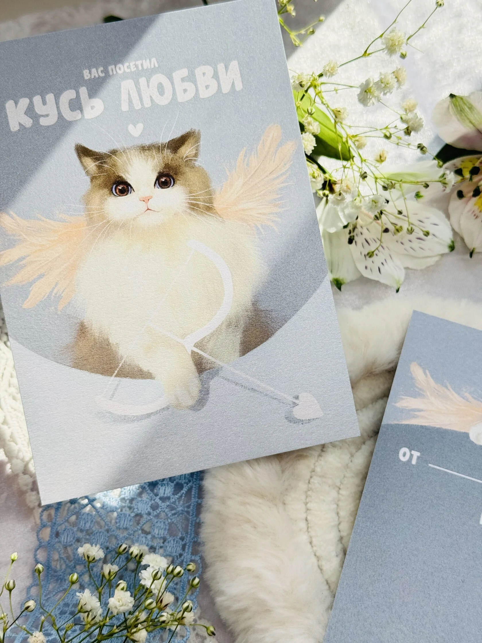 Открытка А6 "Кусь любви" Lavkot — изображение 2