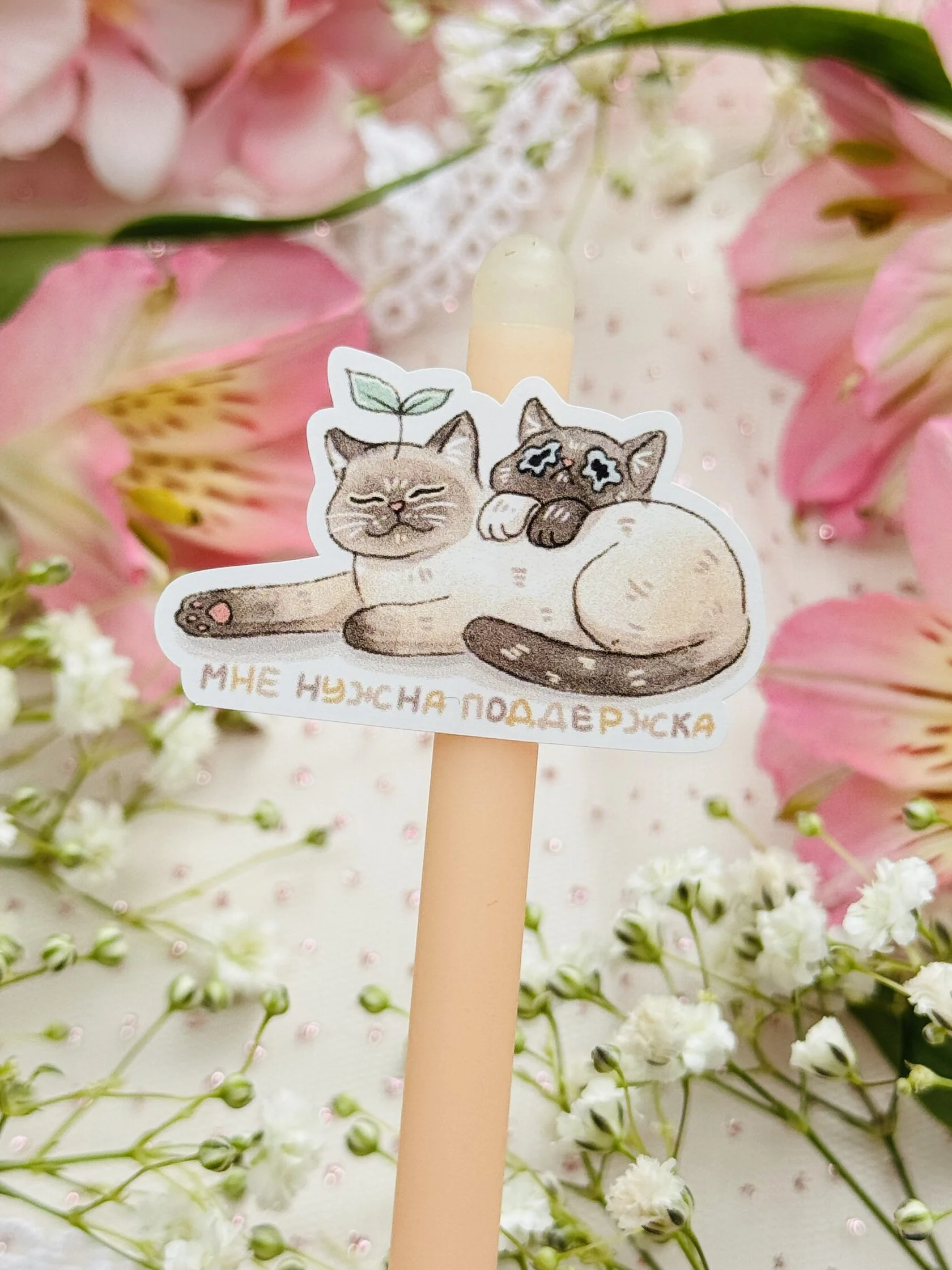 Стикерпак А6 "Тревожный сырок" Lavkot — изображение 2